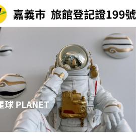 Planet 23