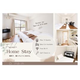 Minami-Ohashi Good Place House
