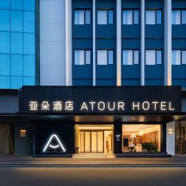 Atour Hotel Foshan Zumiao Lingnan World, hotel en Foshan