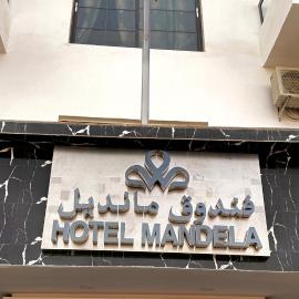 Hôtel Mandela Nouakchott, hotel v destinaci Nouakchott