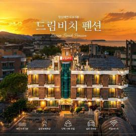 Donhae Dream Beach, hotel a Donghae