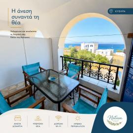 Natasa studios Kythera