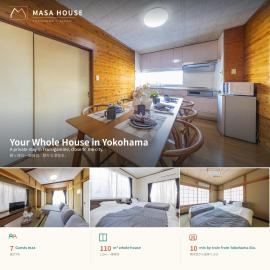 最大11名の横浜まで電車で10分の戸建て, hotel v destinaci Jokohama