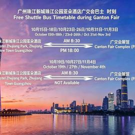 Atour Hotel Pazhou Convention and Exhibition Center Zhujiang New Town Guangzhou，廣州的飯店