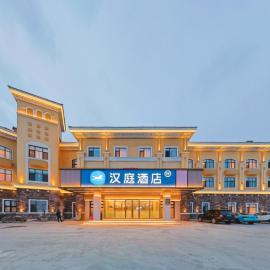 Hanting Hotel Changbai Mountain North Slope Tourist Distribution Center, hotel em Antu