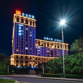 JI Hotel Yanji Yanbian University's Instagram-worthy Wall, hotel a Yanji