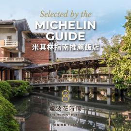 The Moment Hotel Yilan by Lakeshore, hotel en Wujie
