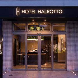 Hotel Halrotto Fukuoka Hakata