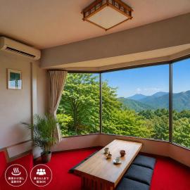 Private Onsen & View Peaceful Stay near Shuzenji