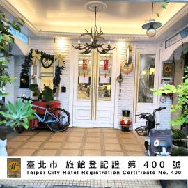 橙舍一館 TW Hostel I