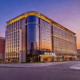 Calvin International Hotel Guangzhou Sanyuanli Baiyun Culture Square Metro Station Exit D Branch - Free Shuttle Bus to Canton Fair Complex During Canton Fair Period