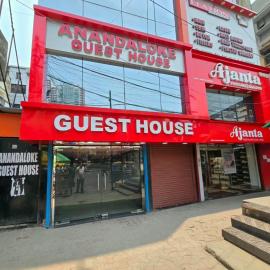 Anandaloke Guest House