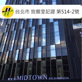 Hotel Midtown Richardson, ξενοδοχείο στην Ταϊπέι