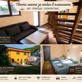 Danailovi Guest House, ξενοδοχείο σε Sapareva Banya