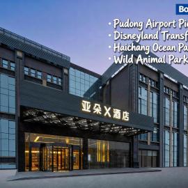 Atour X Hotel Shanghai International Tourism and Resort Safari Park, hotel a Nanhui