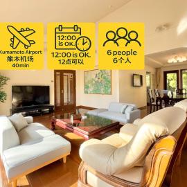 FUWARI-kumamoto-12時チェックアウトでゆったり滞在 パターゴルフと絶景を楽しむ1日1組宿