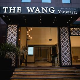 The Wang Yaowarat Hotel