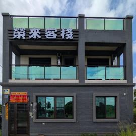 Ronglai Inn