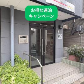ええやんホテル塚口, hotel in Amagasaki