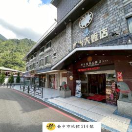 Ming Zhi Hot Spring Hotel Building A，和平的飯店