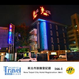 Meng Qi Hotel