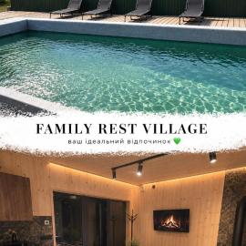 Family Rest Village Славськ