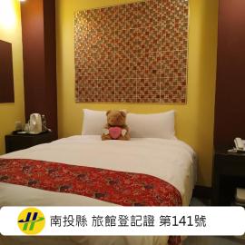 Sun Moon Lake Crown Yu Hotel