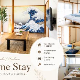 ひなたの宿結: Miyazaki şehrinde bir otel