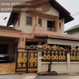 Do D Home Udonthani ในตัวเมืองอุดร ใกล้หนองประจักษ์