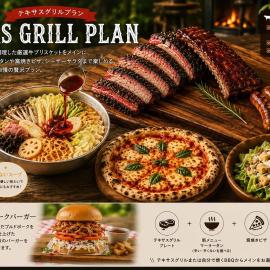 SPRINGS VILLAGE Ashigara-Tanzawa Hot Spring Resort & Glamping - Vacation STAY 42318v, hotel Ojamában