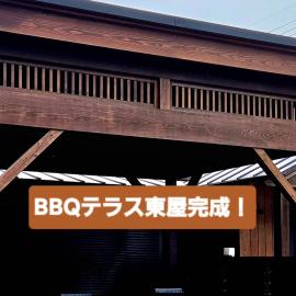 城下町家 茶庭 飛び石 BBQ 筍 金蔵Kinzo, Hotel in Ōtaki