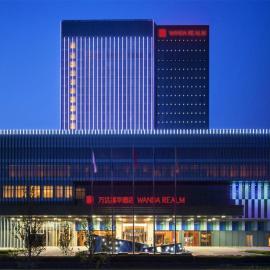 Wanda Realm Beijing, hotel sa Beijing