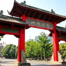 Atour Hotel Chengdu Sichuan University North Kehua Road