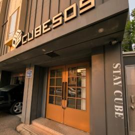 스테이큐브 505, ξενοδοχείο 