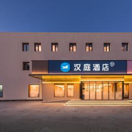 汉庭北京朝阳站东广场酒店