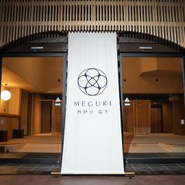 西伊豆 巡り, hotel u gradu Ukusu