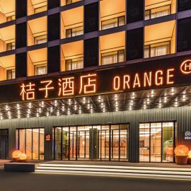 Orange Hotel Changbaishan Erdaobaihe, hotell i Antu