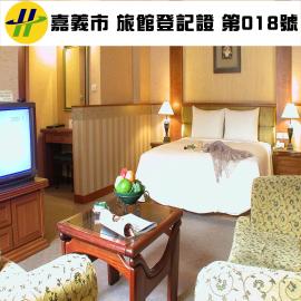 Park Motel, готель у місті Цзяї