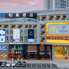 柏高雅酒店江门新会时代城店 pacoHotel, Hotel in Xinhui