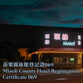 Tou Yuan Motel, hotel a Toufen