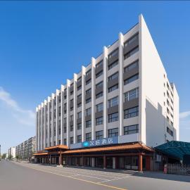 베이징에 위치한 호텔 Hanting Hotel -Beijing Wangfujing Branch