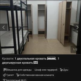 Urban hostel Saryarka