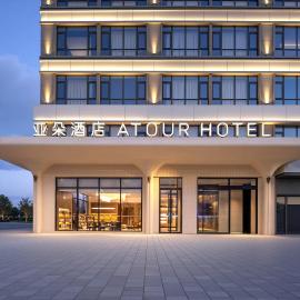 Atour Hotel, Dounan Wetland Park, Dounan Flower Market, Kunming, hotel en Paomashan Zhan