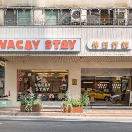 休日行旅 Vacay Stay, hotel i Tainan