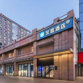 HanTing Hotel -Beijing Zhongguancun Suzhoujie Subway Station, hotel i Beijing