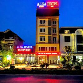 Khách Sạn Alisa Hotel Từ Sơn、Ðại Sơnのホテル