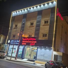 سحاب الأندلس للشقق المخدومة تيماء - Sahab Al Andalus for Served Apartments, hotel v destinácii Taymāʼ