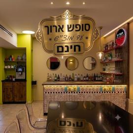 Mizpe Yam Boutique Hotel, hotel sa Netanya