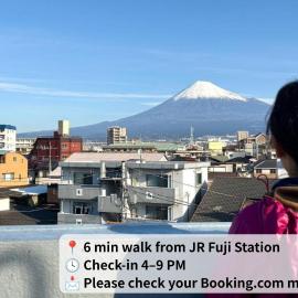 GUESTHOUSE富士と碧, hotel Fudzsiban