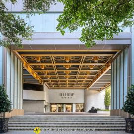 ILLUME Taipei, hotel a Taipei